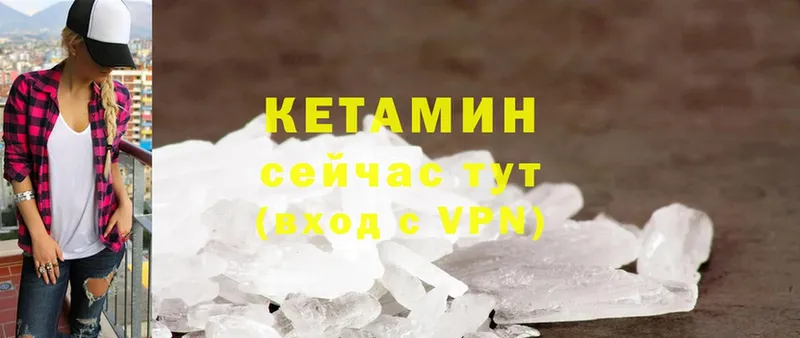 МЕГА зеркало  Сарапул  КЕТАМИН ketamine 